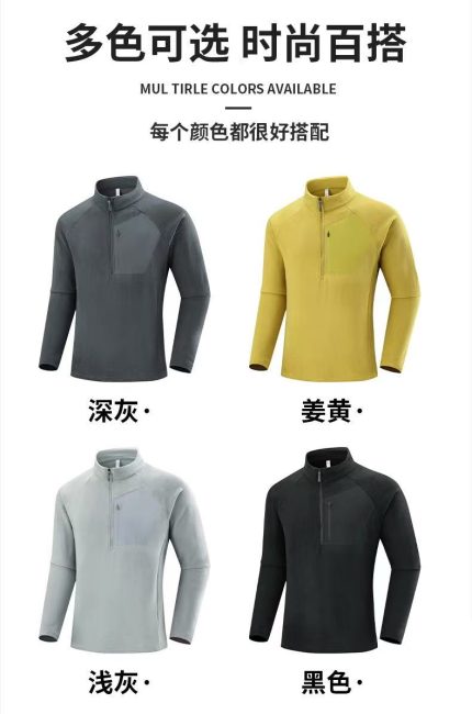 HZHJ新款福利！男士摇粒绒立领版拉链打底衫9706